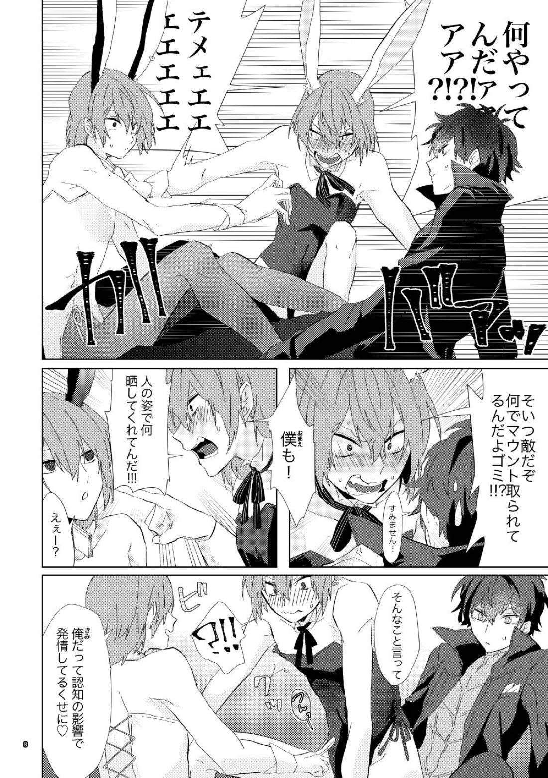 【BL漫画 ペルソナ5】バニーの服になった明智吾郎と認知の明智がジョーカーのカラダを取り合うように求めちゃうコスプレ3Pボーイズラブエッチ7