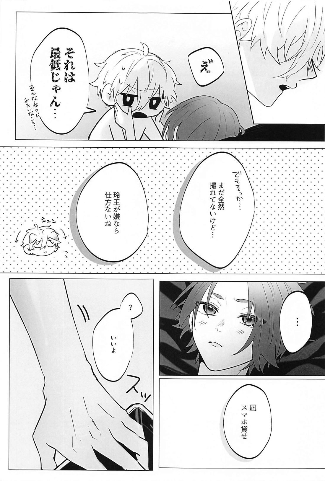 【BL漫画 ブルーロック】同棲をしている凪誠士郎と御影玲王がロケで1週間会えなくなるのでオカズの準備する為に初めてのハメ撮りボーイズラブエッチ14