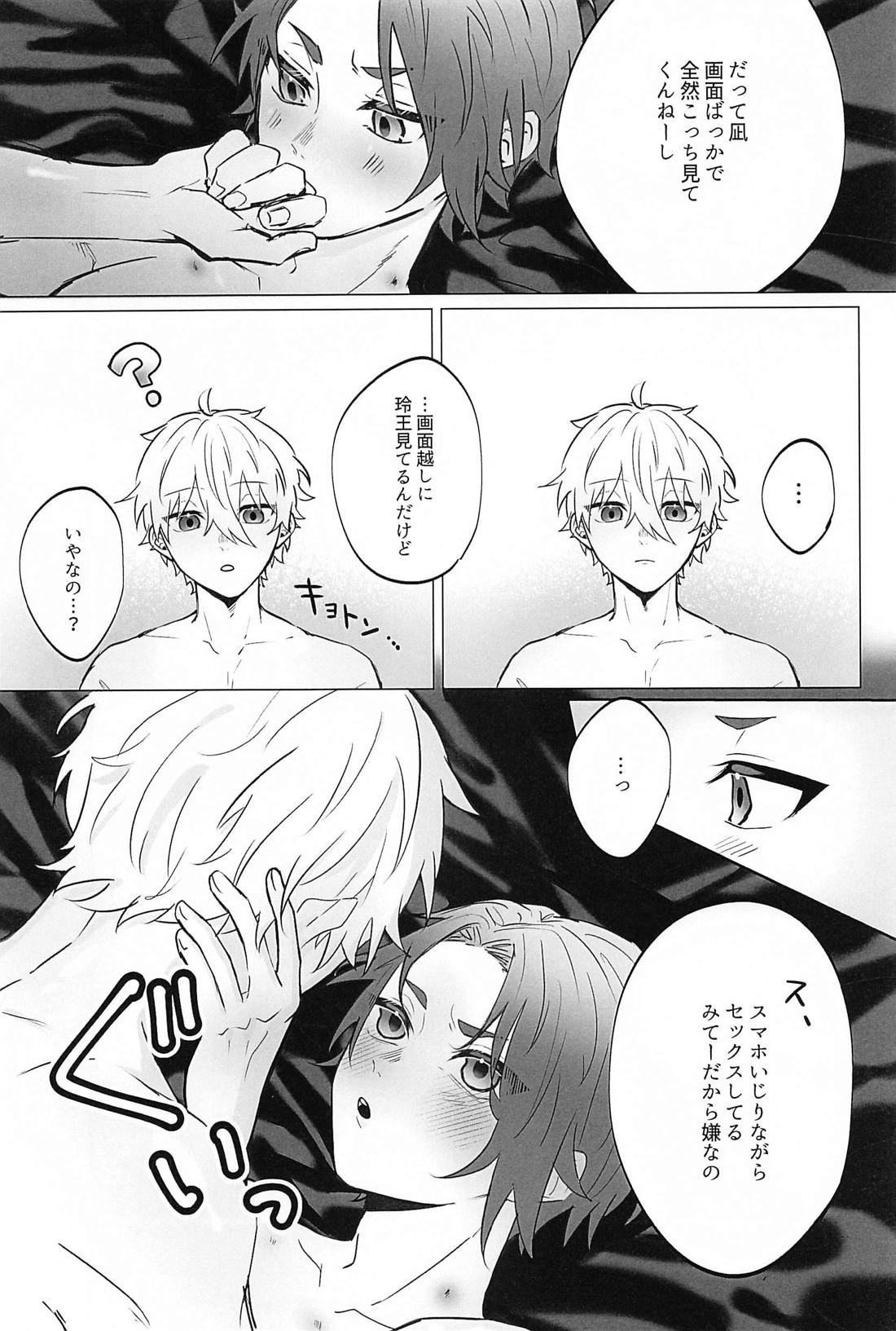 【BL漫画 ブルーロック】同棲をしている凪誠士郎と御影玲王がロケで1週間会えなくなるのでオカズの準備する為に初めてのハメ撮りボーイズラブエッチ13