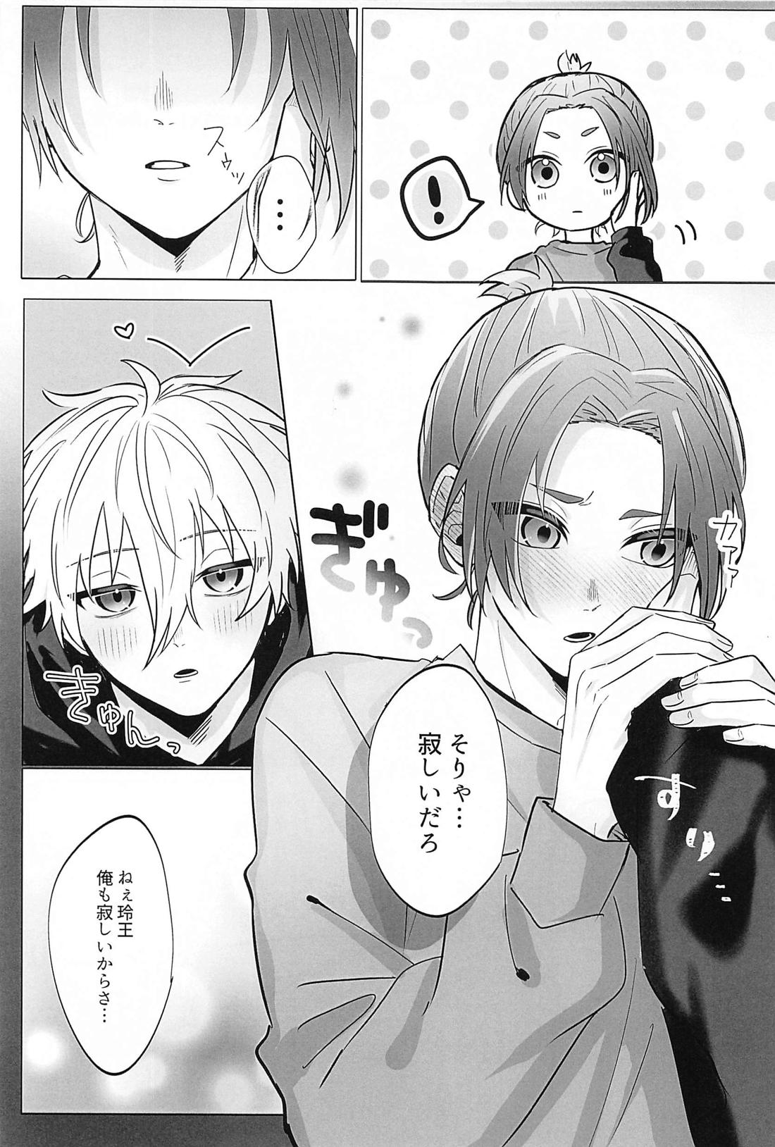 【BL漫画 ブルーロック】同棲をしている凪誠士郎と御影玲王がロケで1週間会えなくなるのでオカズの準備する為に初めてのハメ撮りボーイズラブエッチ4