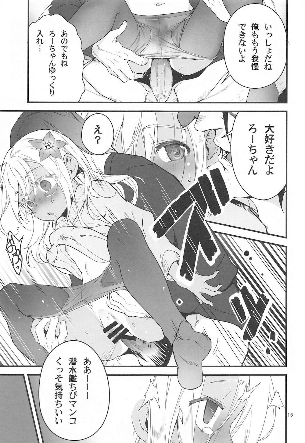 【艦隊これくしょん】クリスマスイブにダメな提督にこたつの中で求められたろーちゃんが恋人同士のような優しいエッチをお願いしたのに激しく責められイカされちゃう濃厚イチャラブエッチ14