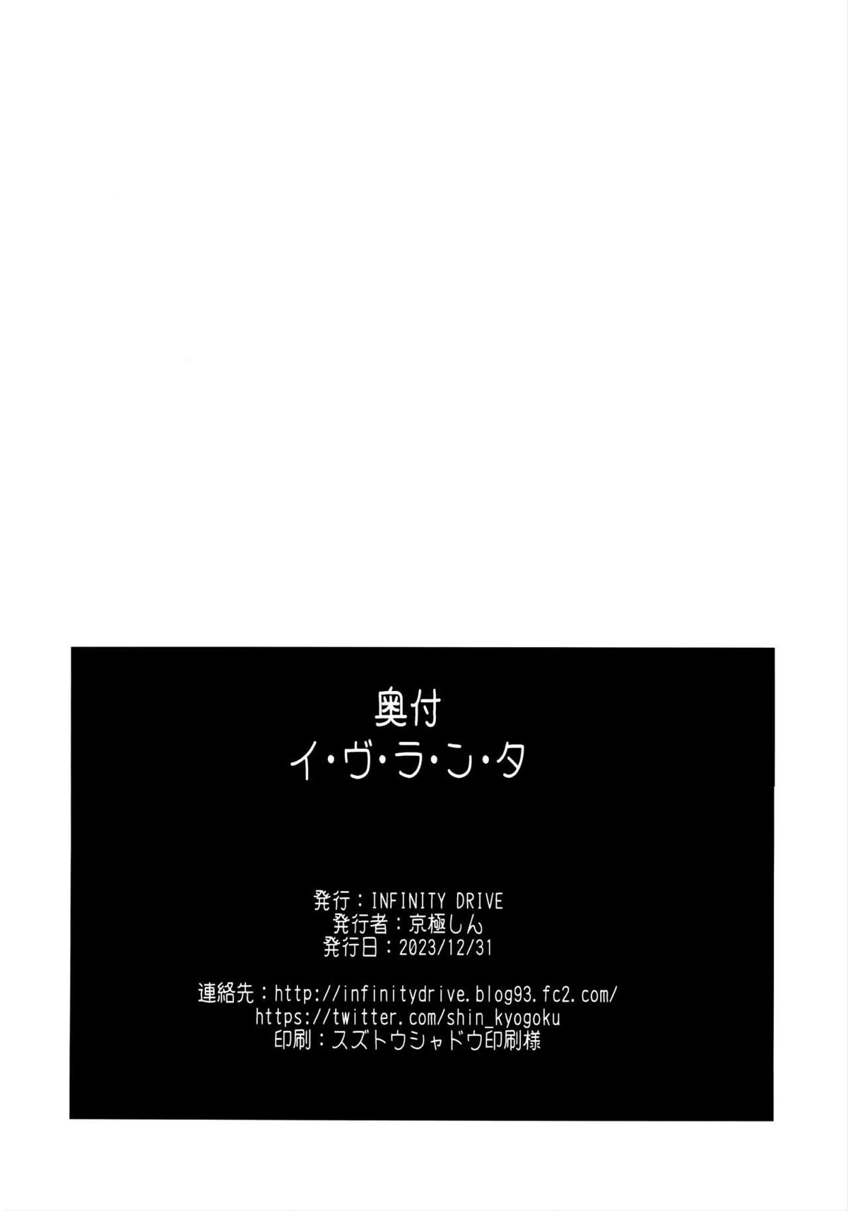 【艦隊これくしょん】クリスマスで浮き立つアトランタがサンタコスプレ姿で提督に可愛く迫ってイチャイチャ求めっちゃうラブラブエッチ29