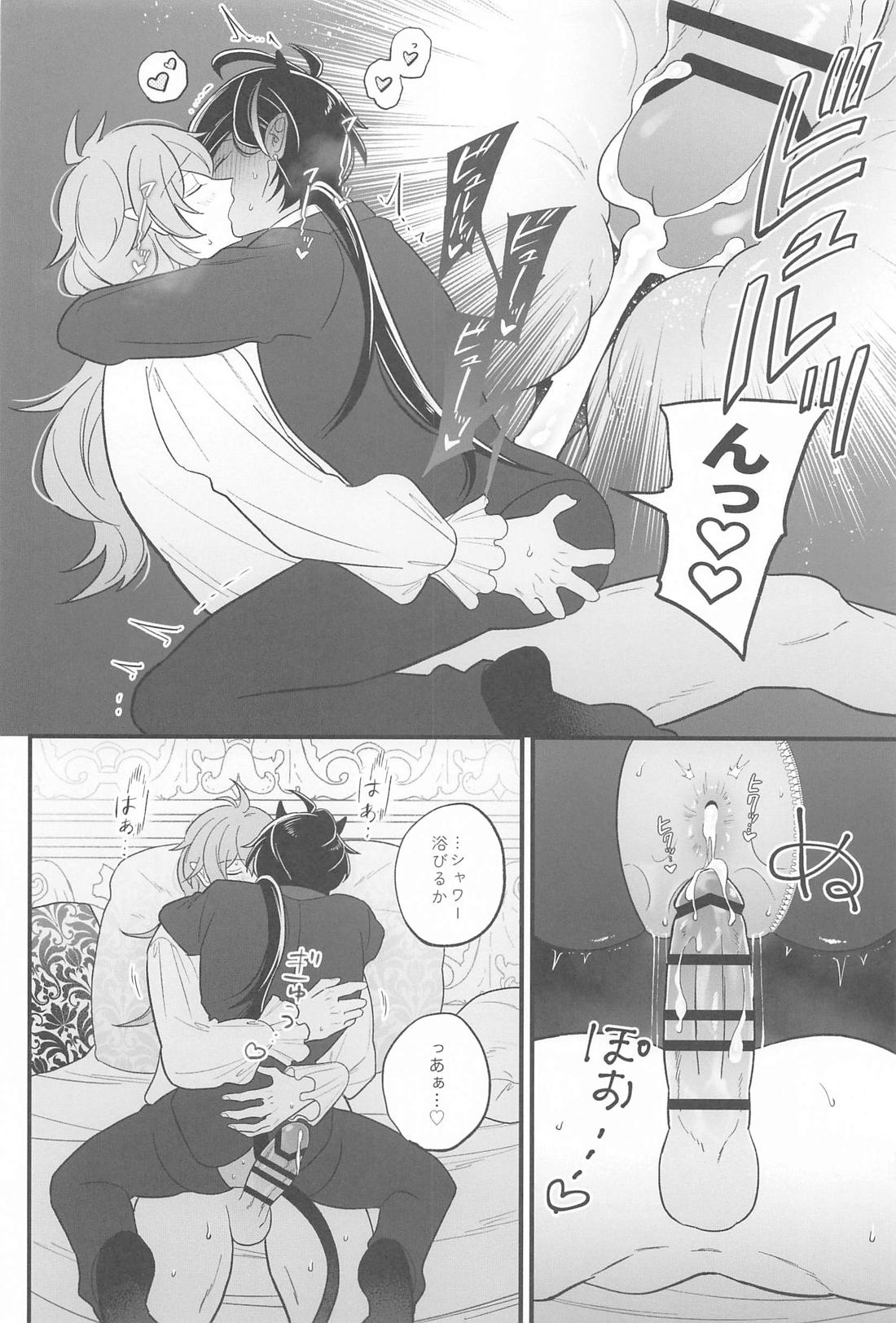 【BL漫画 原神】付き合っている吸血鬼ディルックと悪魔ガイアが起きてから何時間も濃厚に求め合って絶頂しちゃうカップルボーイズラブエッチ11