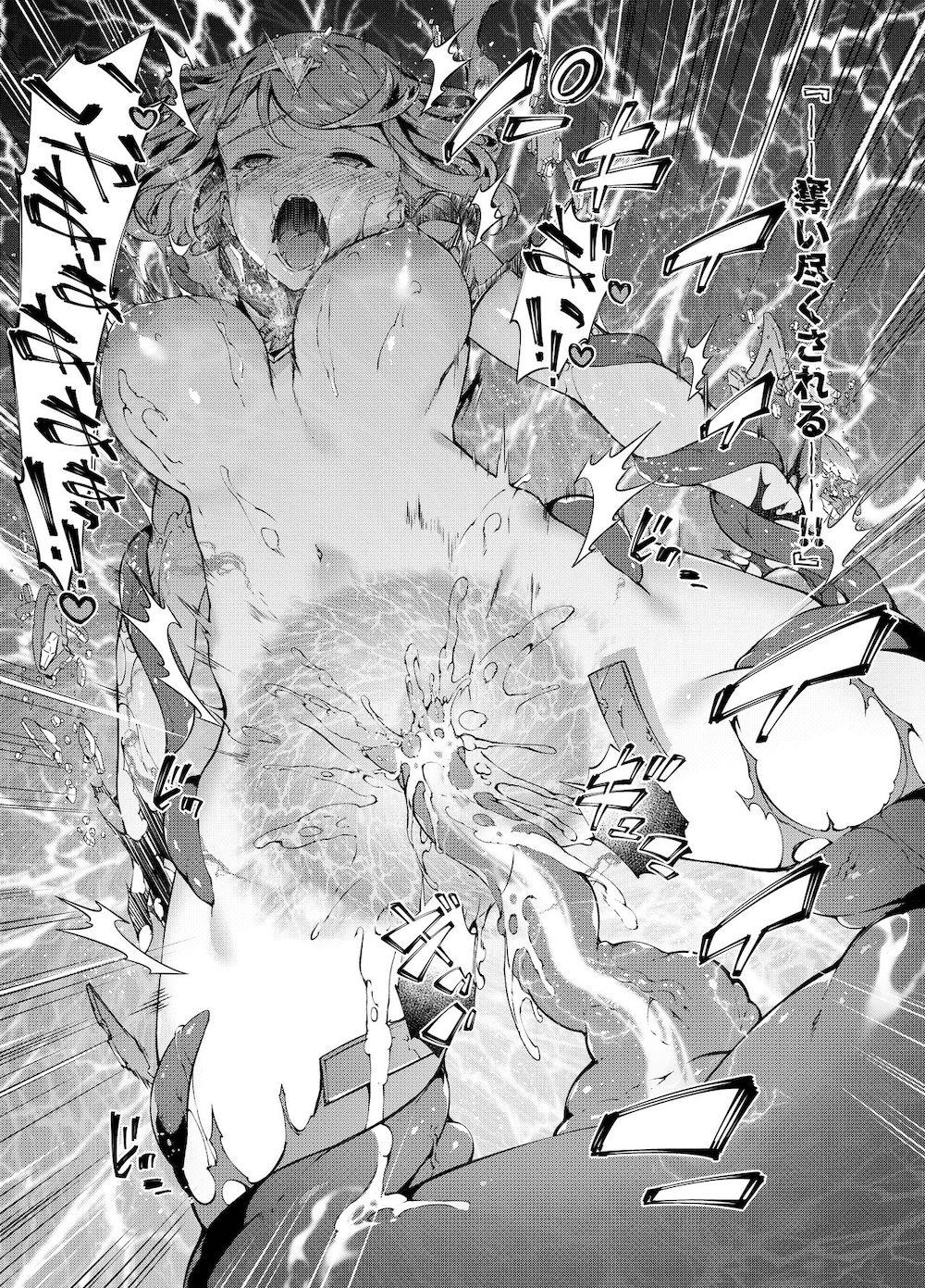 【ゼノブレイド2】世界再生後のホムラとヒカリが調査中に謎の触手怪物に敗北してしまい無理やり犯されブレイドとしての力を奪われていくエナジードレインエッチ10