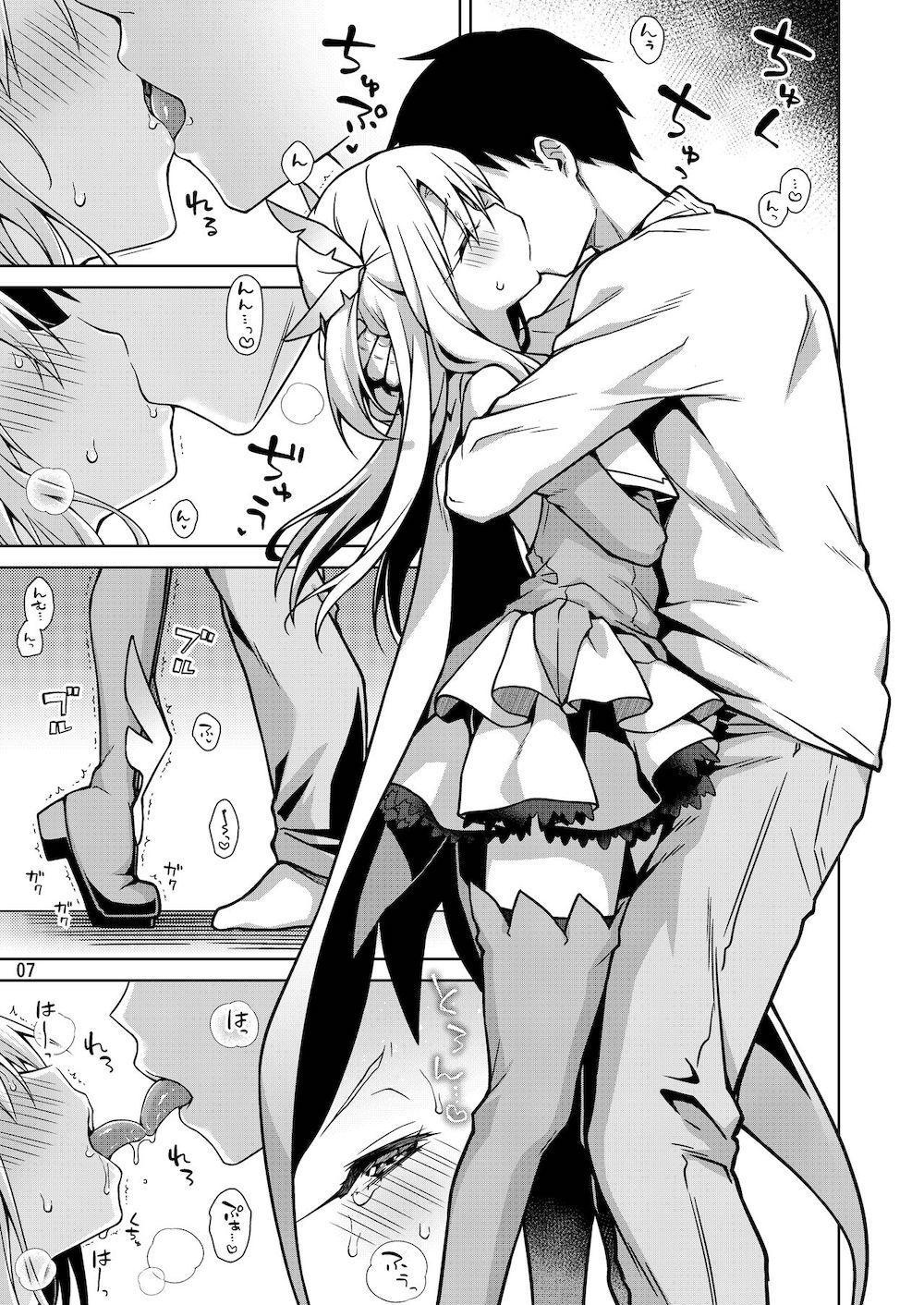 【Fate/kaleid liner プリズマ☆イリヤ】お兄さんの前でもじもじとスカートをたくし上げ紐パンを見せるイリヤが求められるがまま魔法少女の格好でイチャラブエッチ8