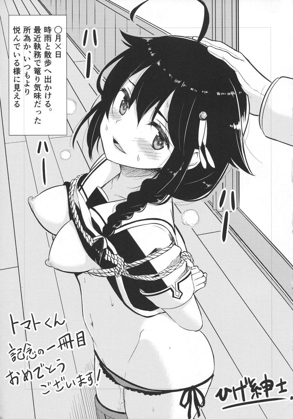 【艦隊これくしょん】所有の証である首輪を身に着けた時雨がトロ顔で主人にすり寄って喜んで調教を受けちゃうイチャラブドMセックス32