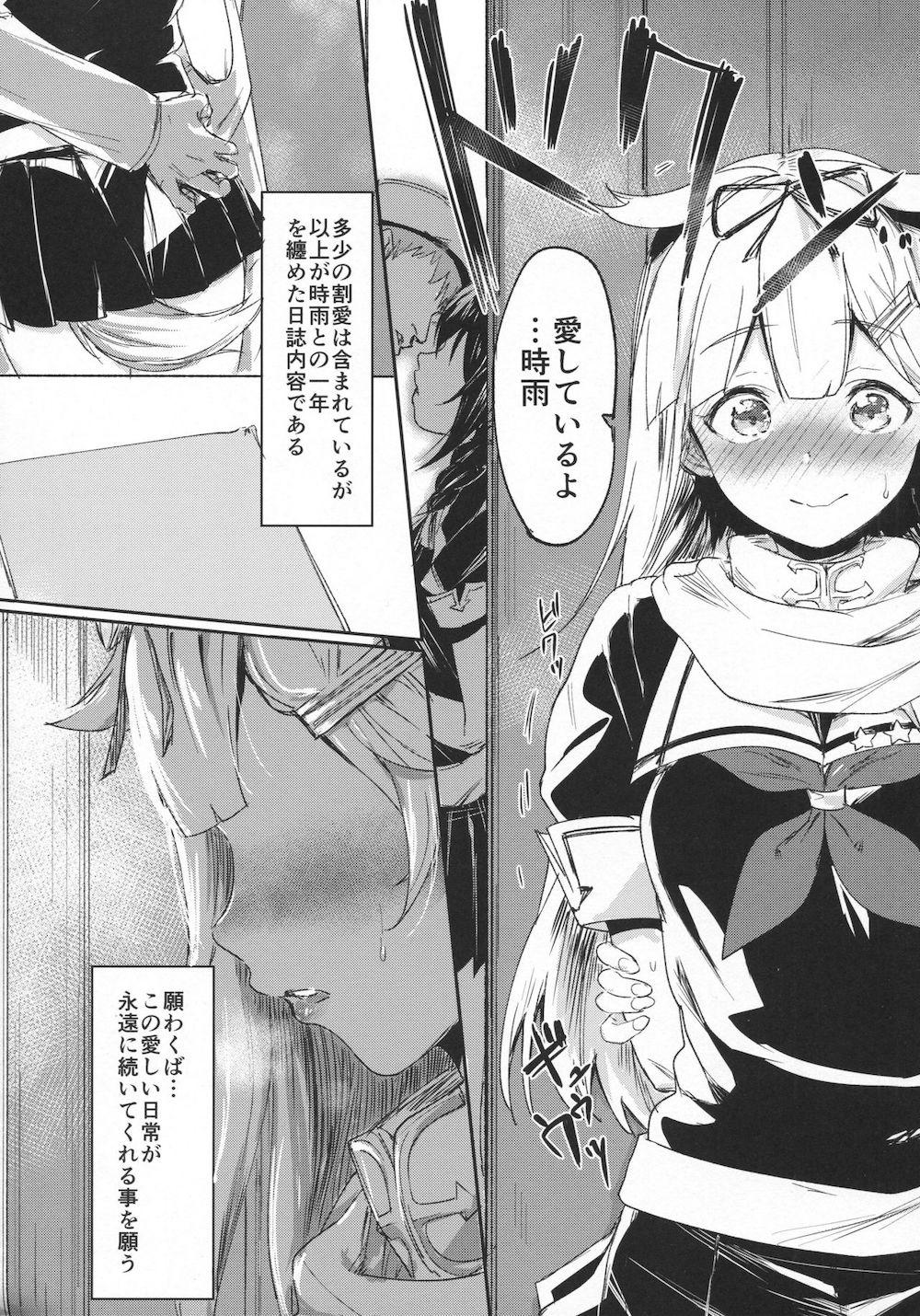 【艦隊これくしょん】所有の証である首輪を身に着けた時雨がトロ顔で主人にすり寄って喜んで調教を受けちゃうイチャラブドMセックス29