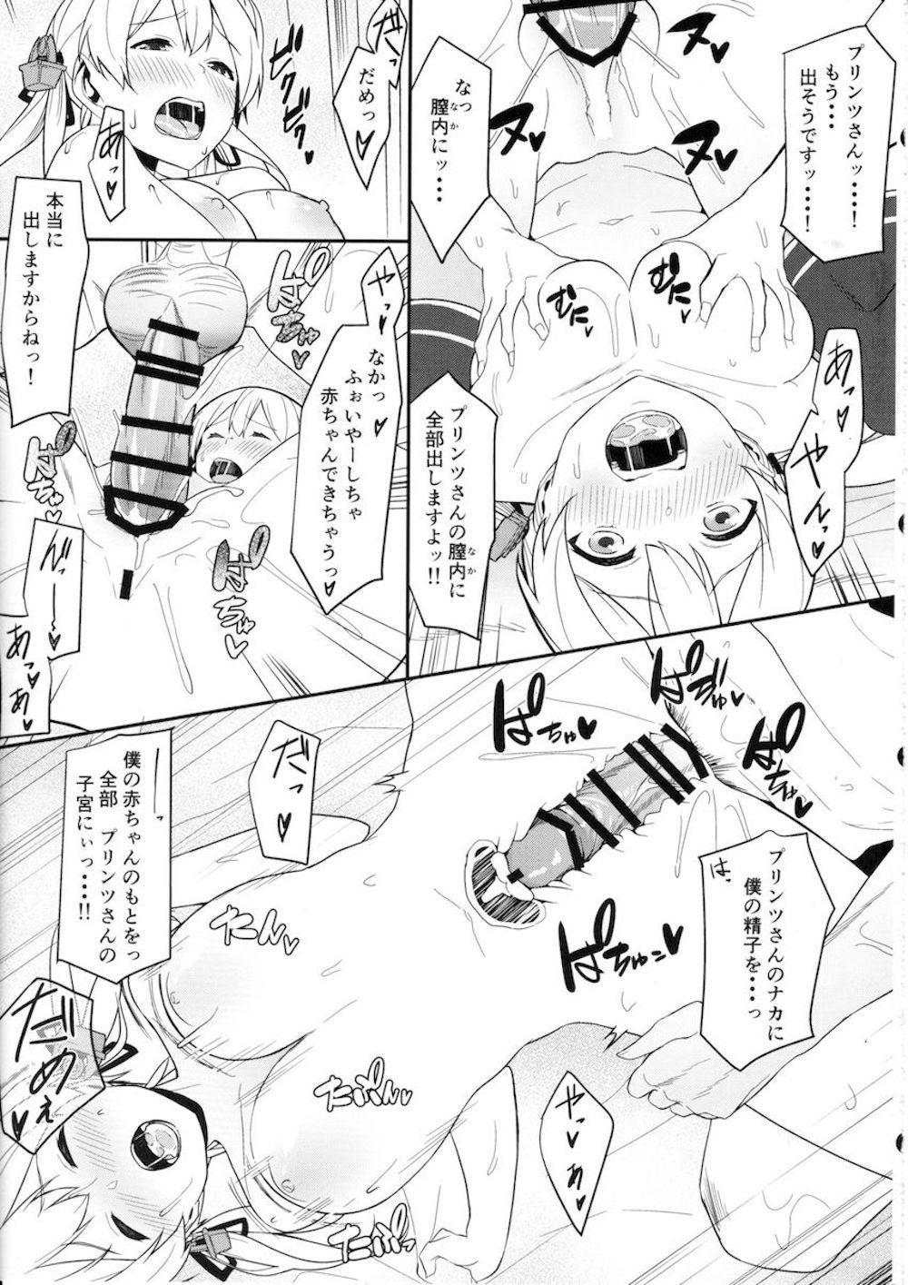 【艦これ】提督に一目惚れされてしまった鎮守府のプリンツが酔い潰れているところをトイレに連れ込まれてエッチな悪戯をされて感じてしまい流されるままほろ酔いエッチ22