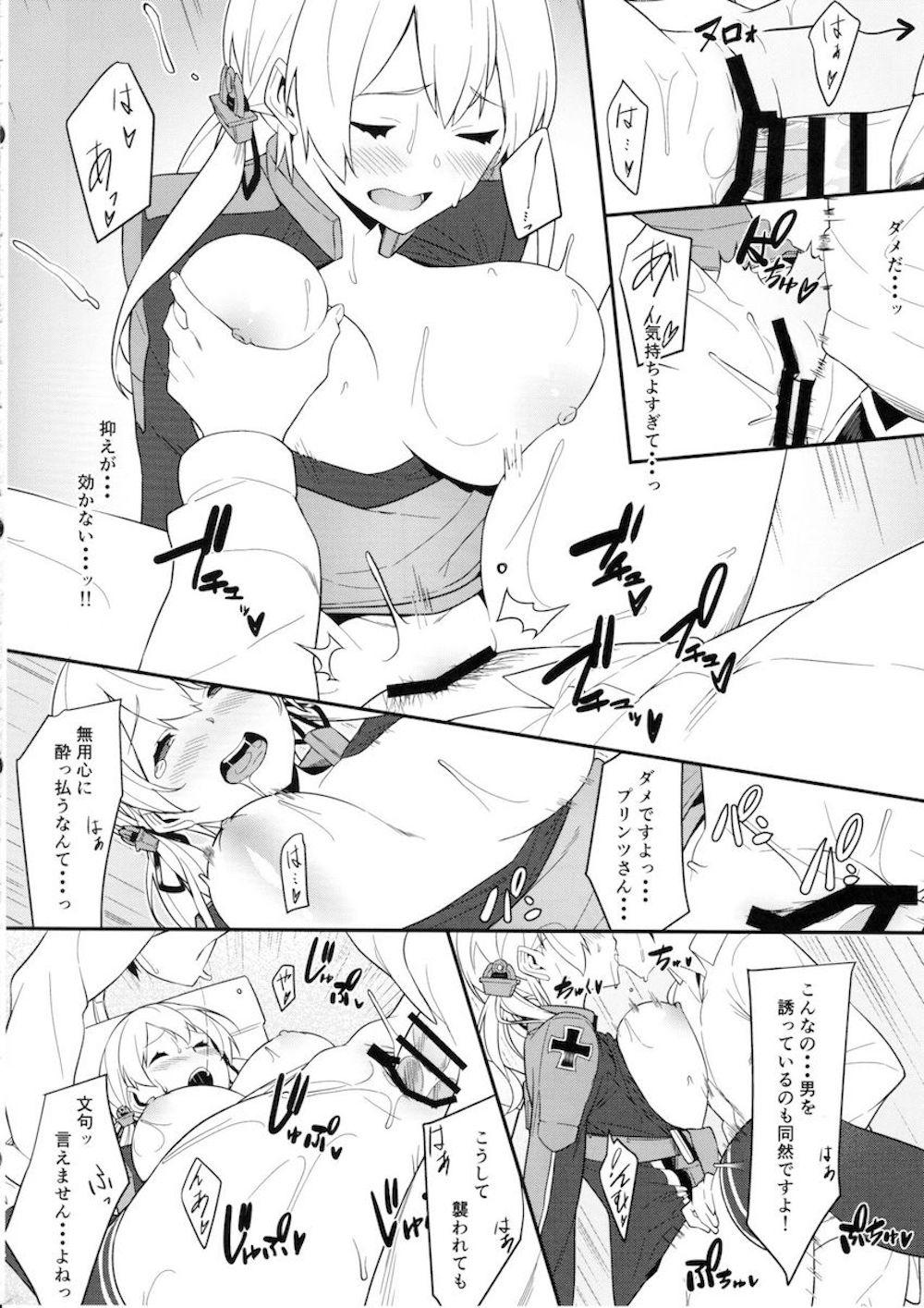 【艦これ】提督に一目惚れされてしまった鎮守府のプリンツが酔い潰れているところをトイレに連れ込まれてエッチな悪戯をされて感じてしまい流されるままほろ酔いエッチ13