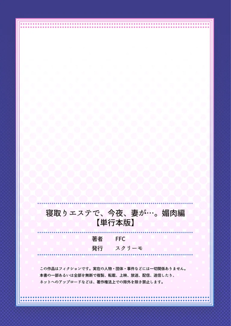 夫と訪れたリゾートビーチで偶然元カレと遭遇してしまったスレンダー美人妻が岩陰で強引に迫られて夫にバレないように寝取られちゃうドキドキ浮気エッチ163