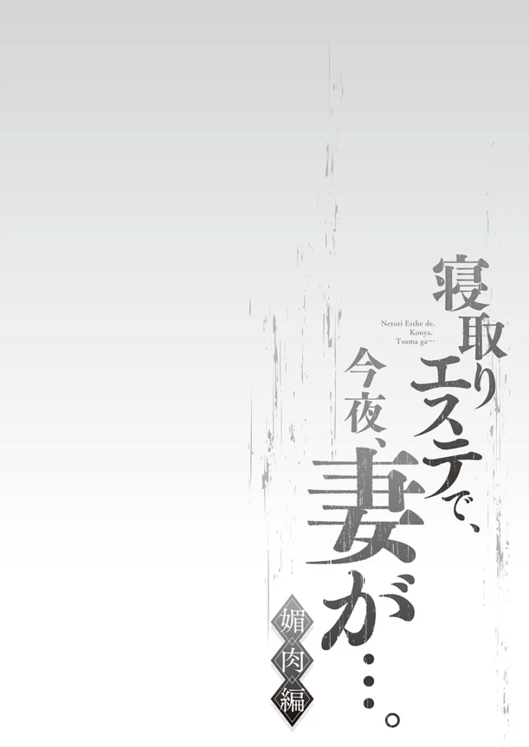 夫と訪れたリゾートビーチで偶然元カレと遭遇してしまったスレンダー美人妻が岩陰で強引に迫られて夫にバレないように寝取られちゃうドキドキ浮気エッチ131