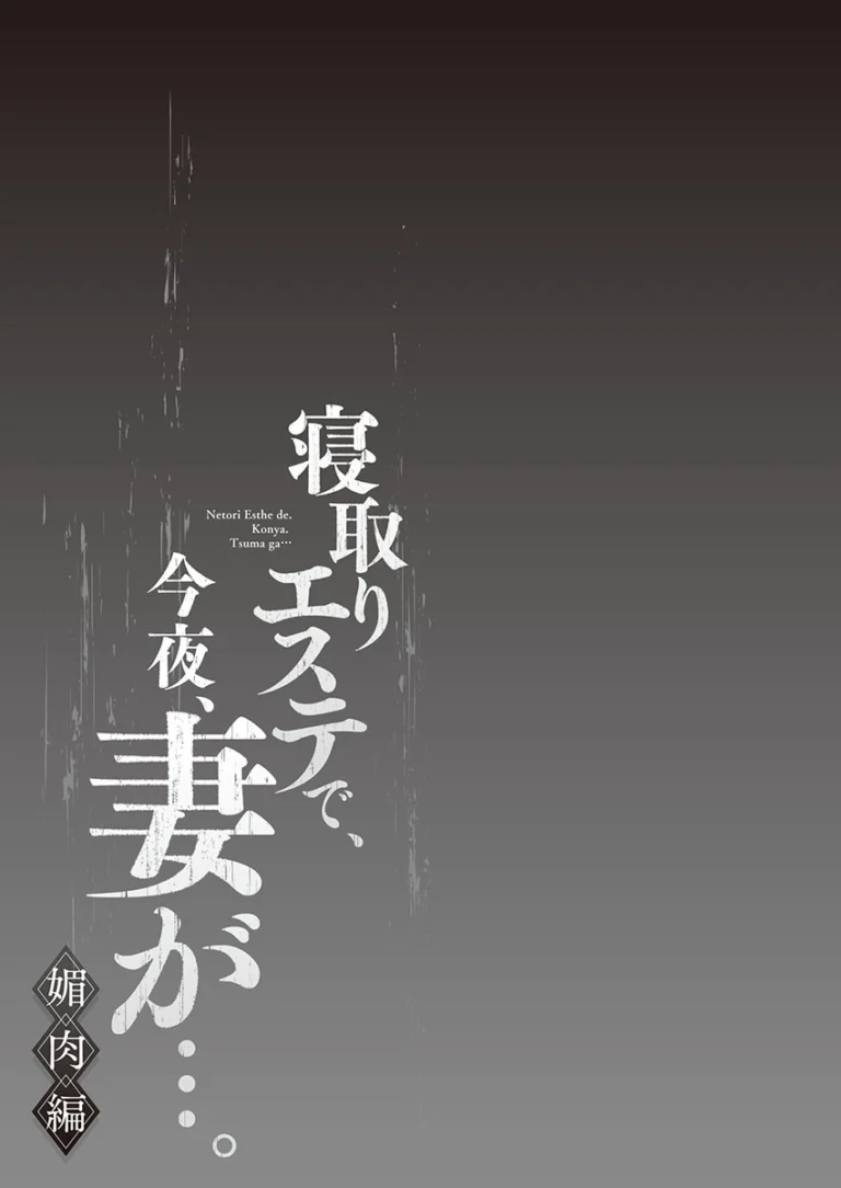 夫と訪れたリゾートビーチで偶然元カレと遭遇してしまったスレンダー美人妻が岩陰で強引に迫られて夫にバレないように寝取られちゃうドキドキ浮気エッチ130