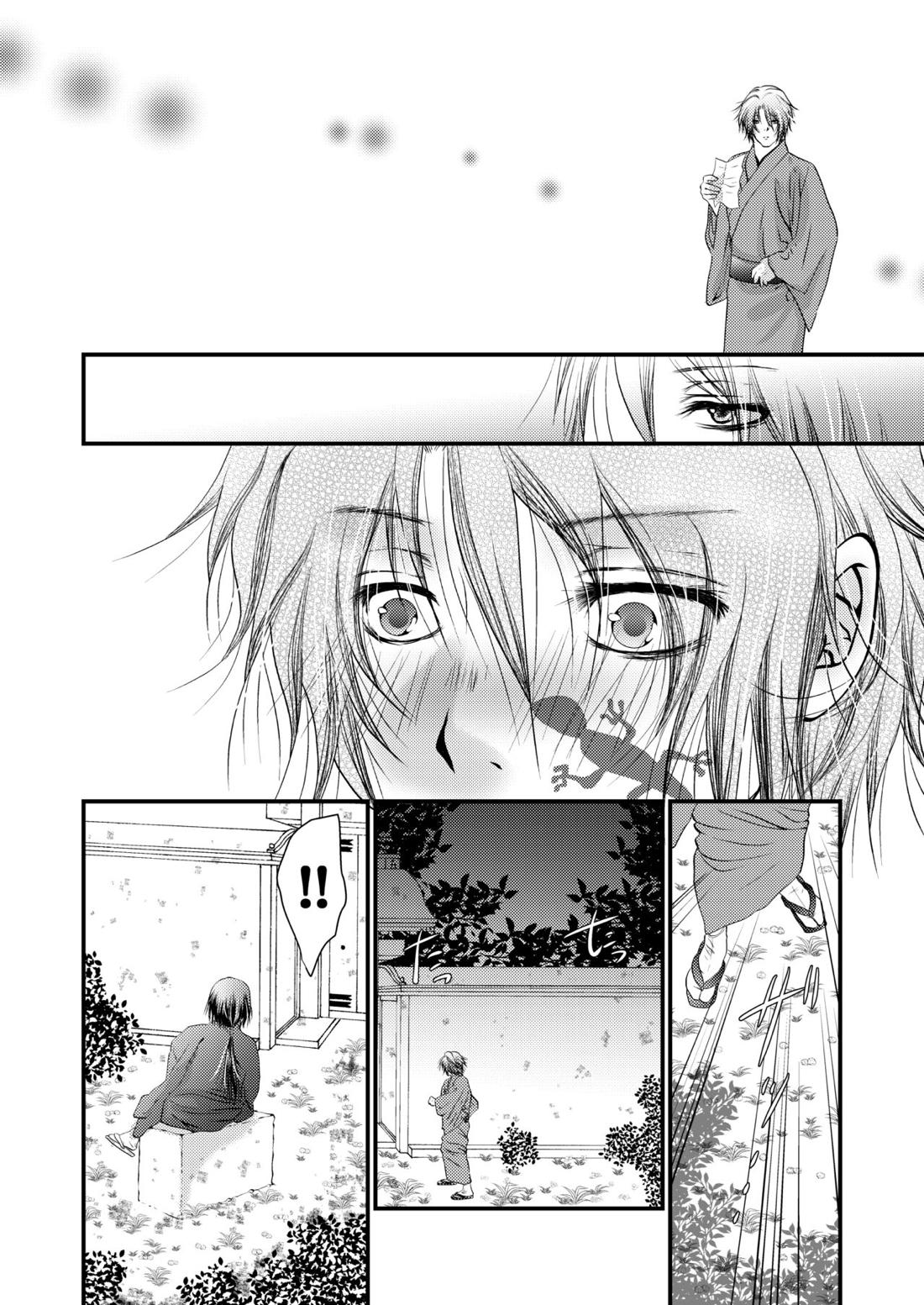 【BL漫画 夏目友人帳】イケメンで俳優の名取周一が大好きな的場静司とデート終わりにキスを交わし今後一緒にいれるように約束するボーイズラブエッチ33