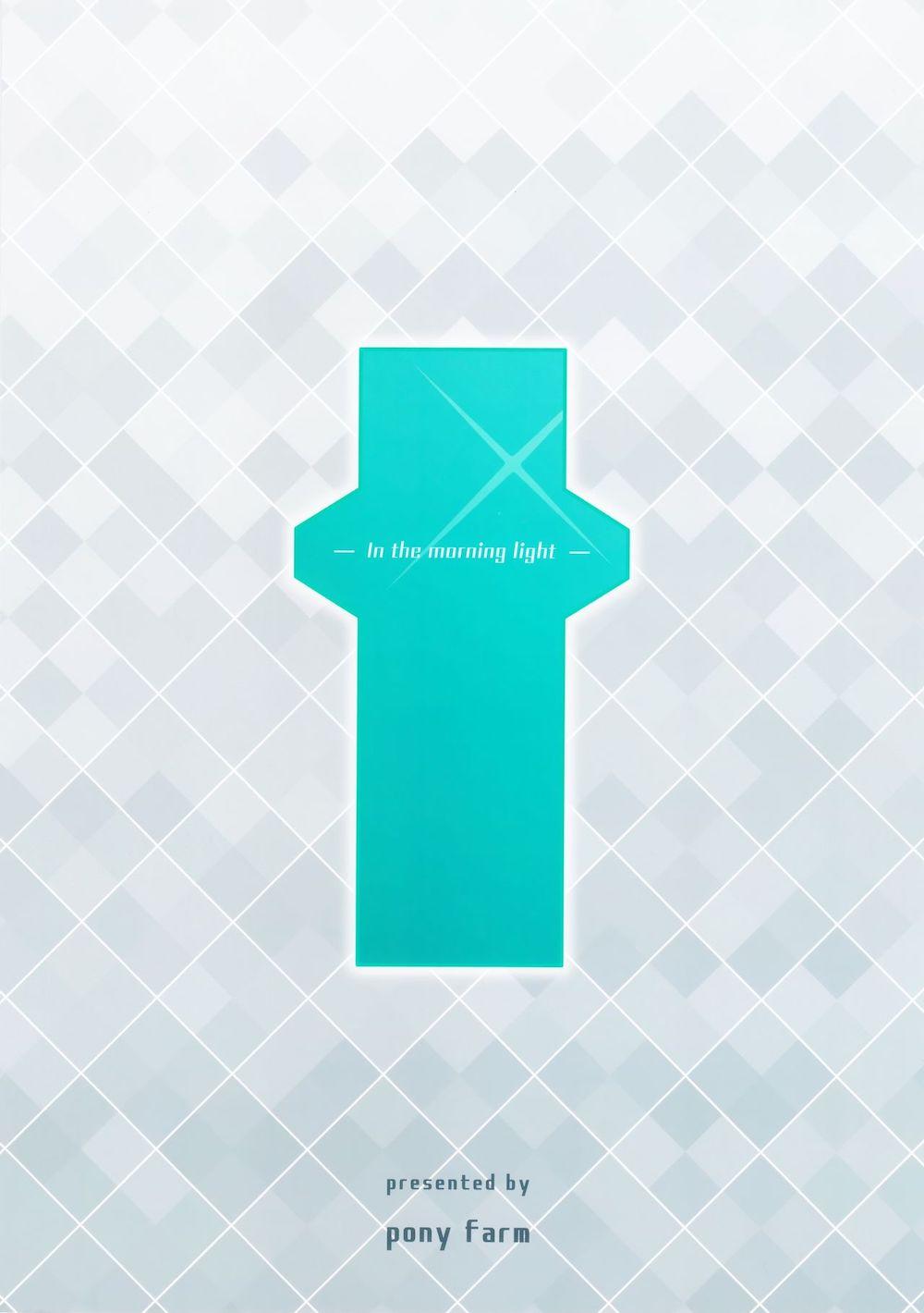 【ゼノブレイド2】告白してお互いが好き同士なのがわかったレックスとホムラがベッドの上で緊張しながらもキスを交わし合いを確かめ合うラブラブエッチ30