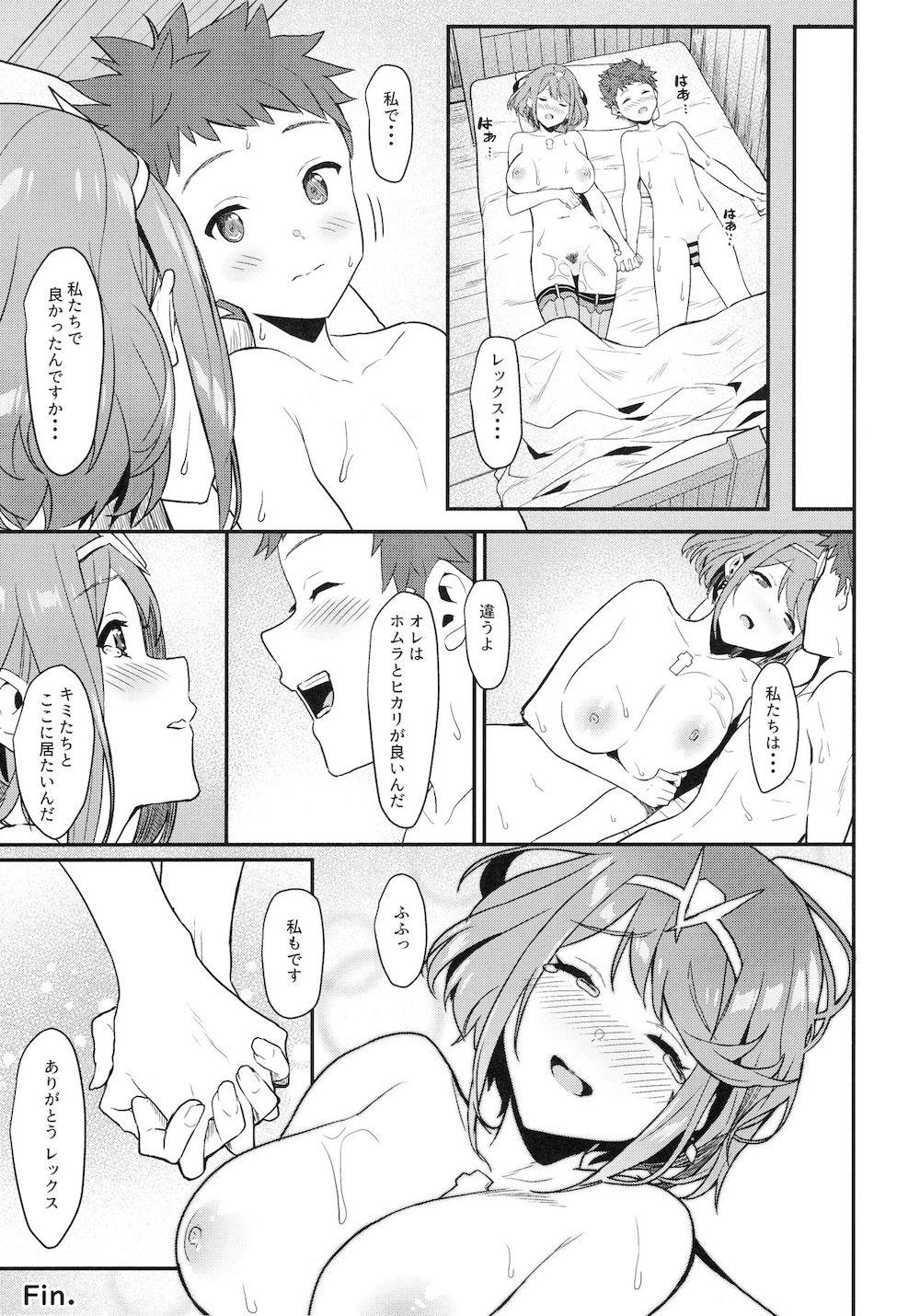 【ゼノブレイド2】告白してお互いが好き同士なのがわかったレックスとホムラがベッドの上で緊張しながらもキスを交わし合いを確かめ合うラブラブエッチ28