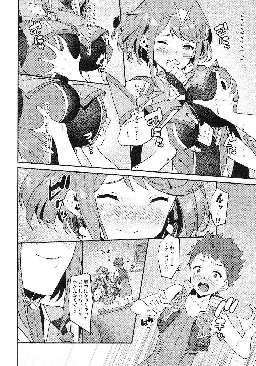 【ゼノブレイド2】告白してお互いが好き同士なのがわかったレックスとホムラがベッドの上で緊張しながらもキスを交わし合いを確かめ合うラブラブエッチ11