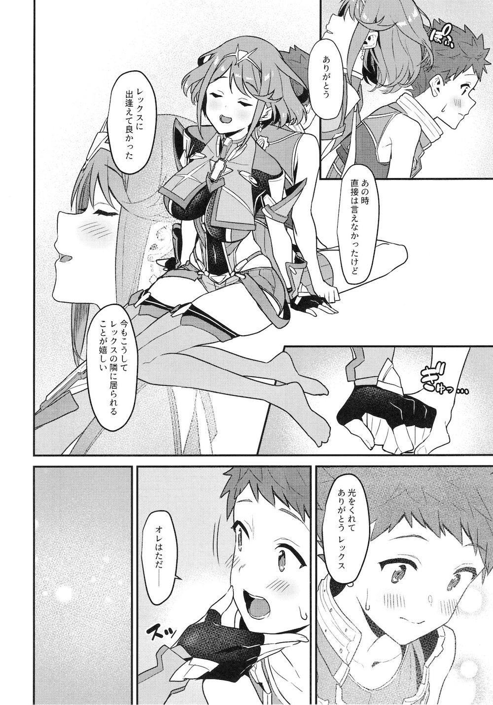 【ゼノブレイド2】告白してお互いが好き同士なのがわかったレックスとホムラがベッドの上で緊張しながらもキスを交わし合いを確かめ合うラブラブエッチ7