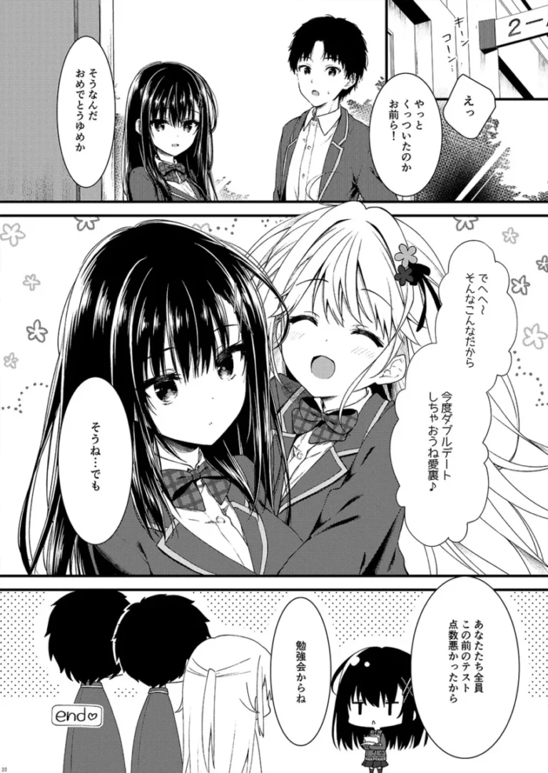 小さい頃から一緒に遊んでいた幼馴染から告白され付き合う事になった可愛い女子校生が彼氏の家に行って昔からの想いを伝えあって初めてカラダを重ね合うラブラブエッチ19