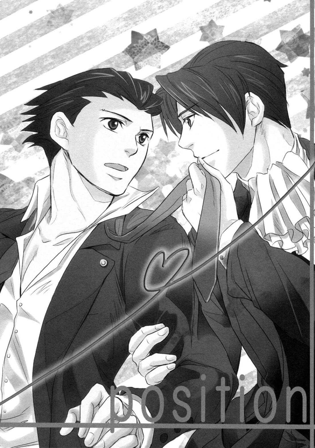 【BL漫画 逆転裁判】告白して成歩堂龍一と付き合う事になった御剣怜侍が部屋で優しくエスコートしてドキドキボーイズラブエッチ2