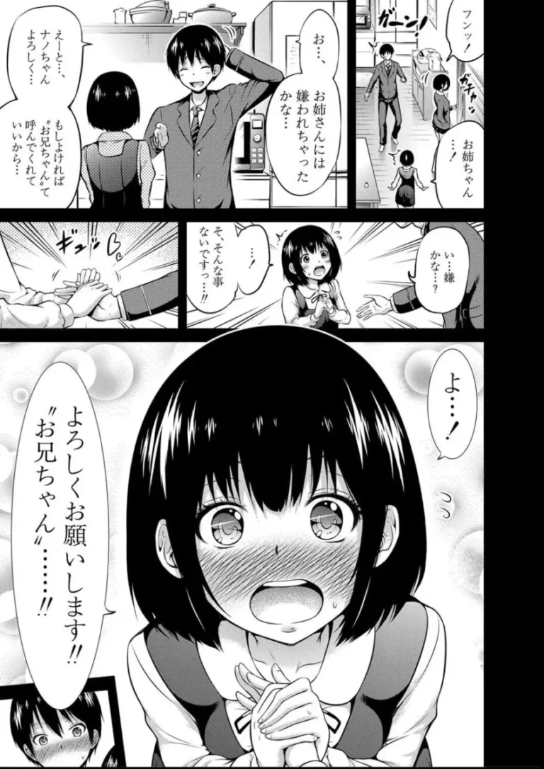 照れ屋な女子校生が密かに想っていた男子生徒に目隠し告白してしまい彼の大好きな学園のアイドルと勘違いされしまい目隠ししてバレないように女性優位な痴女エッチ35