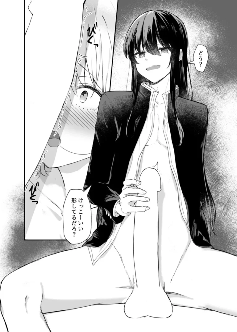 小さい頃に遊んでいた幼馴染の女の子が高校が一緒になり久々に再会したら男だという事が判明しびっくりしながらも付き合う事になり緊張の初体験エッチ11