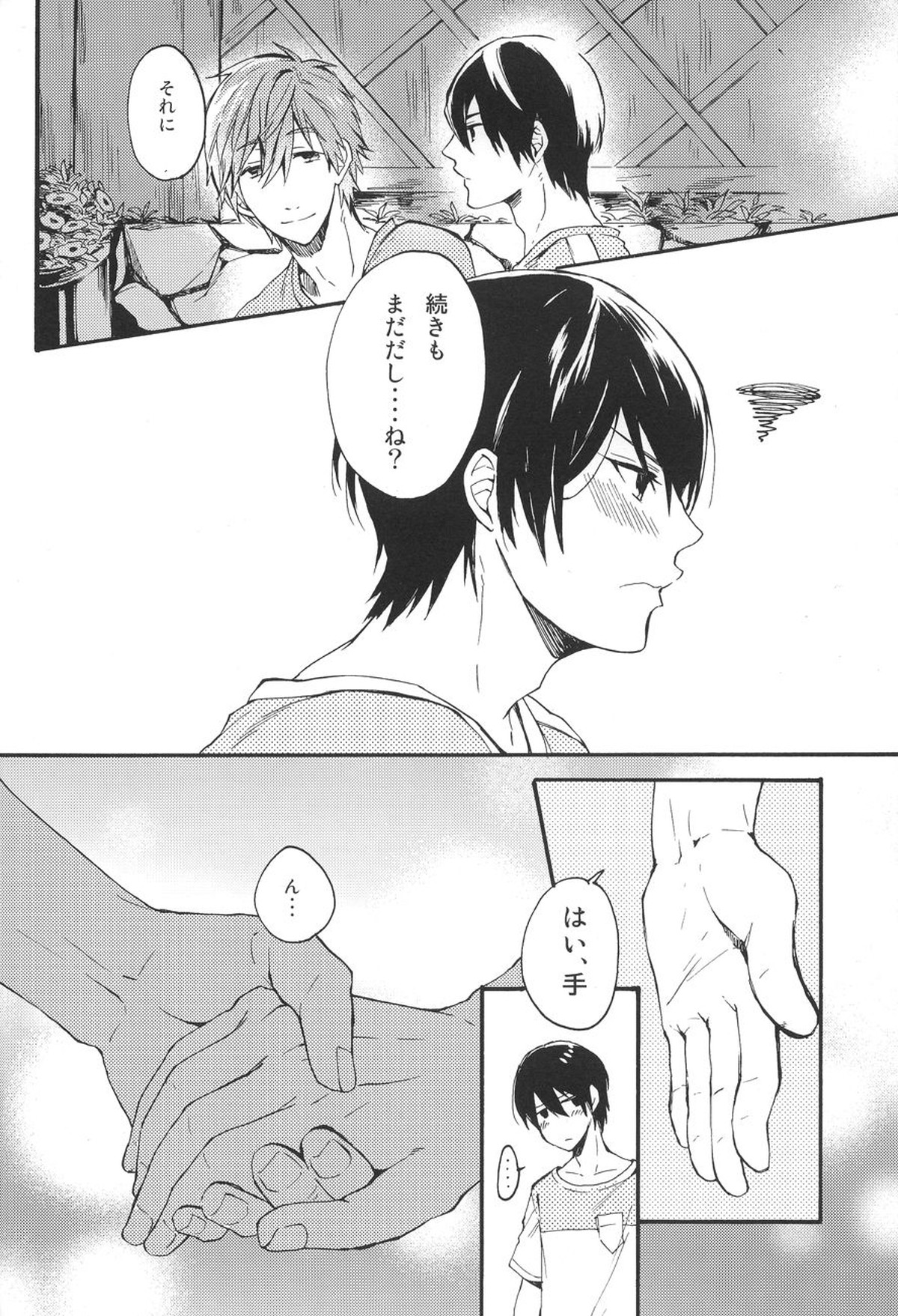 【BL漫画 Free！】キスをして盛り上がっている途中に中断された橘真琴と七瀬遙が家に入り部屋まで我慢できず玄関で絡み合っちゃうボーイズラブエッチ16