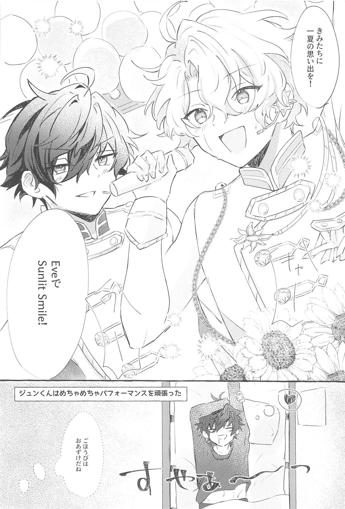 【BL漫画 あんさんぶるスターズ!】後輩を可愛がっている姿を見せつけて嫉妬させる巴日和が燃え上がった漣ジュンに迫られて絡み合うボーイズラブエッチ23