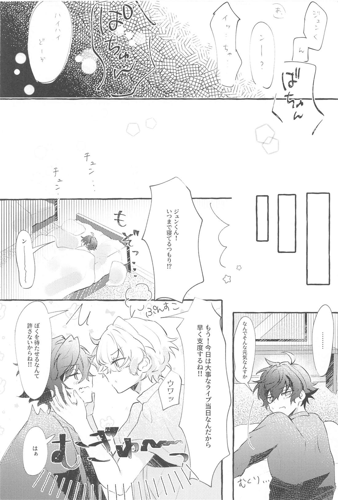 【BL漫画 あんさんぶるスターズ!】後輩を可愛がっている姿を見せつけて嫉妬させる巴日和が燃え上がった漣ジュンに迫られて絡み合うボーイズラブエッチ19