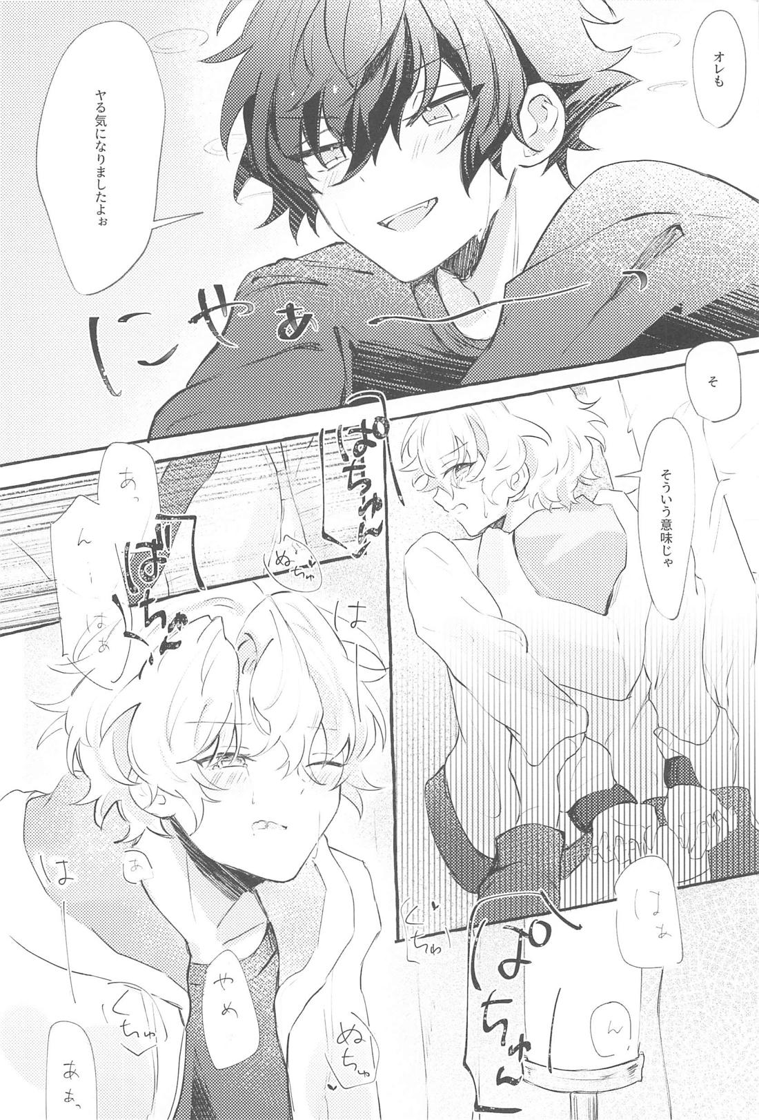 【BL漫画 あんさんぶるスターズ!】後輩を可愛がっている姿を見せつけて嫉妬させる巴日和が燃え上がった漣ジュンに迫られて絡み合うボーイズラブエッチ17