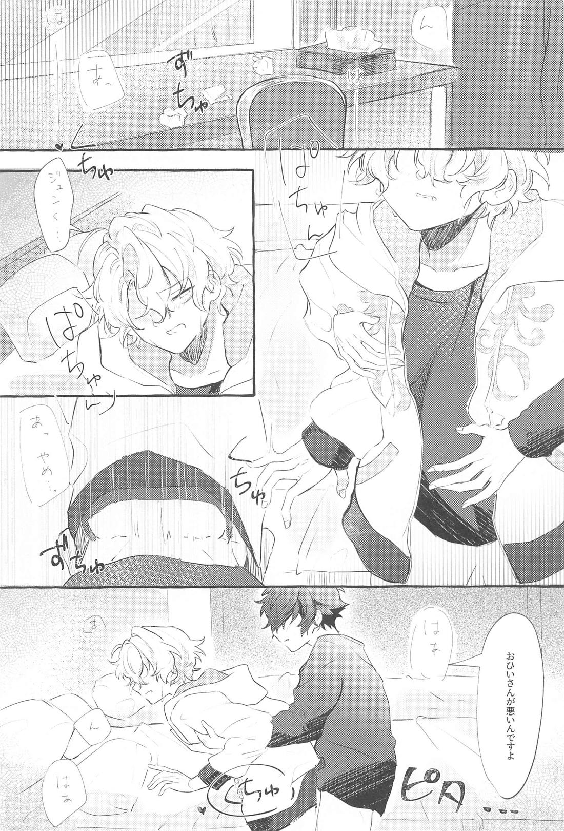 【BL漫画 あんさんぶるスターズ!】後輩を可愛がっている姿を見せつけて嫉妬させる巴日和が燃え上がった漣ジュンに迫られて絡み合うボーイズラブエッチ15