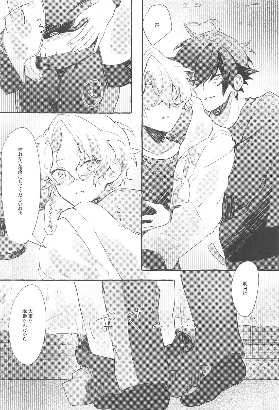 【BL漫画 あんさんぶるスターズ!】後輩を可愛がっている姿を見せつけて嫉妬させる巴日和が燃え上がった漣ジュンに迫られて絡み合うボーイズラブエッチ14