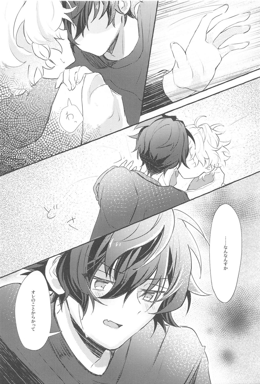 【BL漫画 あんさんぶるスターズ!】後輩を可愛がっている姿を見せつけて嫉妬させる巴日和が燃え上がった漣ジュンに迫られて絡み合うボーイズラブエッチ12