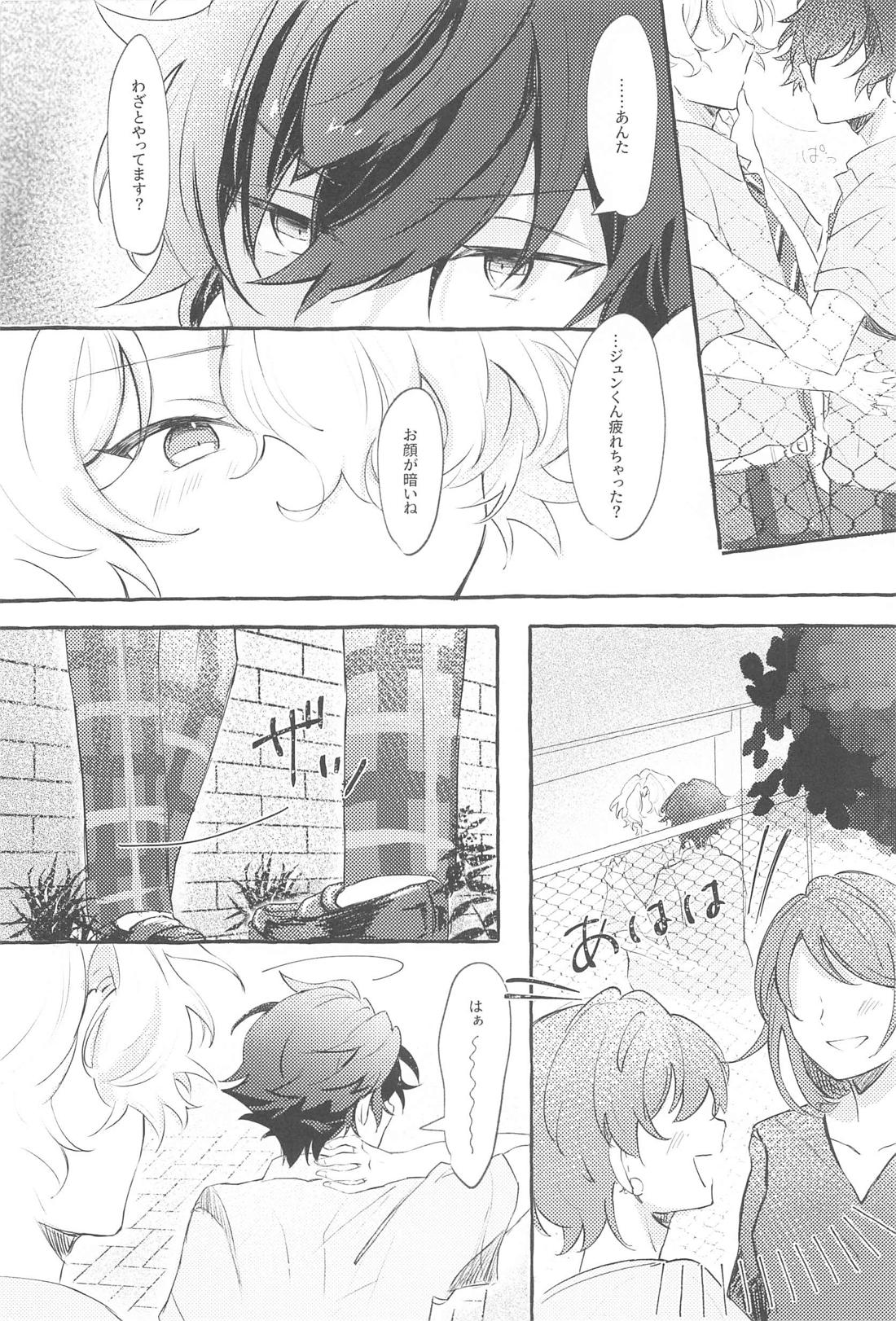 【BL漫画 あんさんぶるスターズ!】後輩を可愛がっている姿を見せつけて嫉妬させる巴日和が燃え上がった漣ジュンに迫られて絡み合うボーイズラブエッチ9