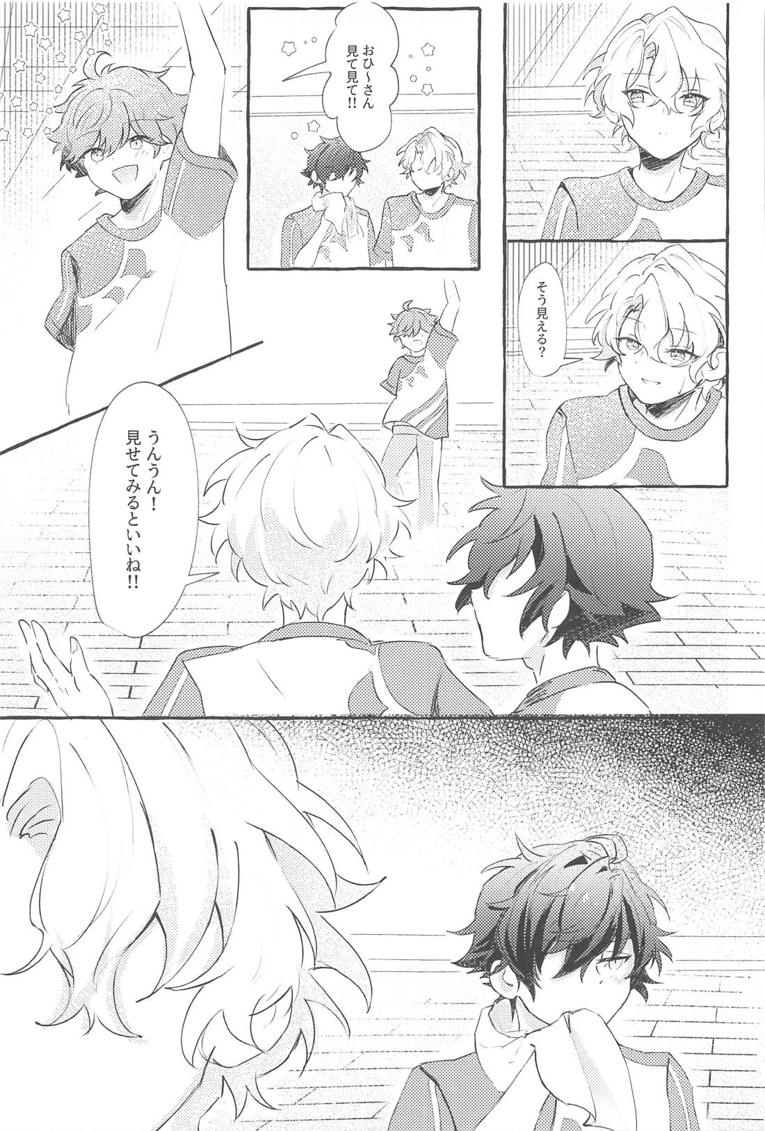 【BL漫画 あんさんぶるスターズ!】後輩を可愛がっている姿を見せつけて嫉妬させる巴日和が燃え上がった漣ジュンに迫られて絡み合うボーイズラブエッチ6