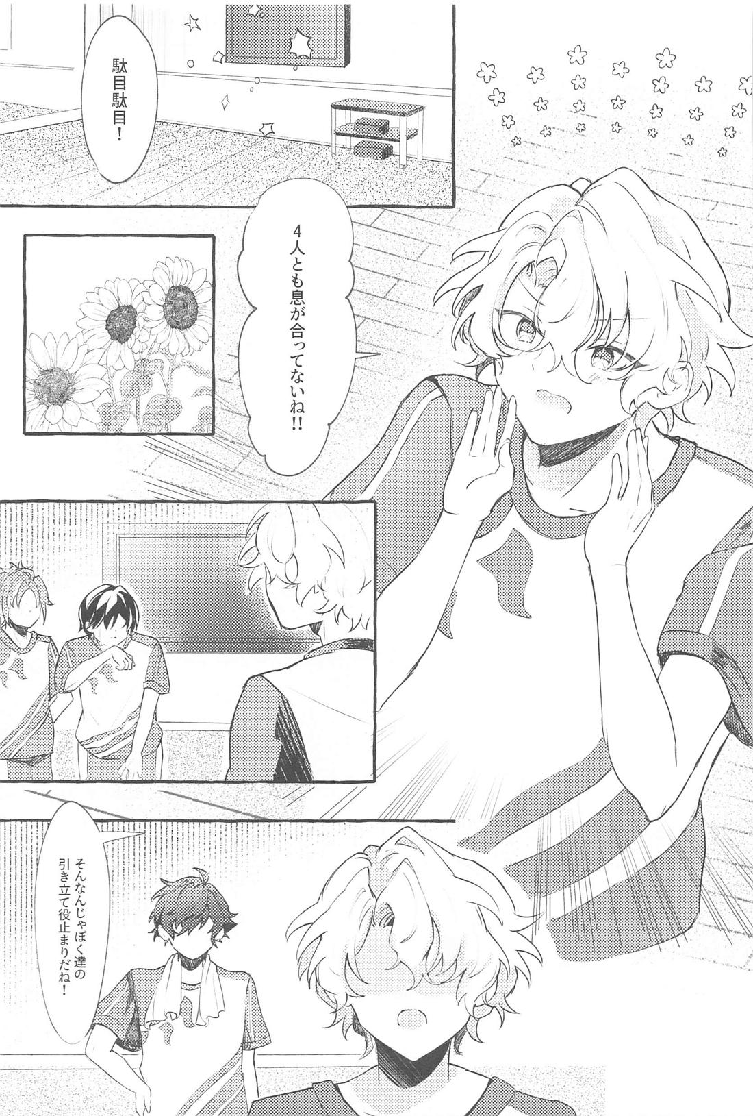 【BL漫画 あんさんぶるスターズ!】後輩を可愛がっている姿を見せつけて嫉妬させる巴日和が燃え上がった漣ジュンに迫られて絡み合うボーイズラブエッチ4