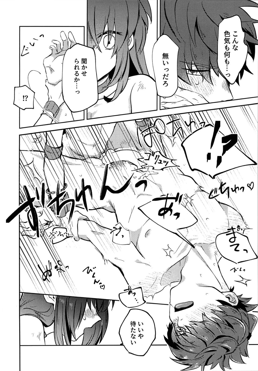 【BL漫画 Fate】セイバーにキスで迫られた宮本伊織が困惑しながらも受け入れて緊張のボーイズラブエッチ27