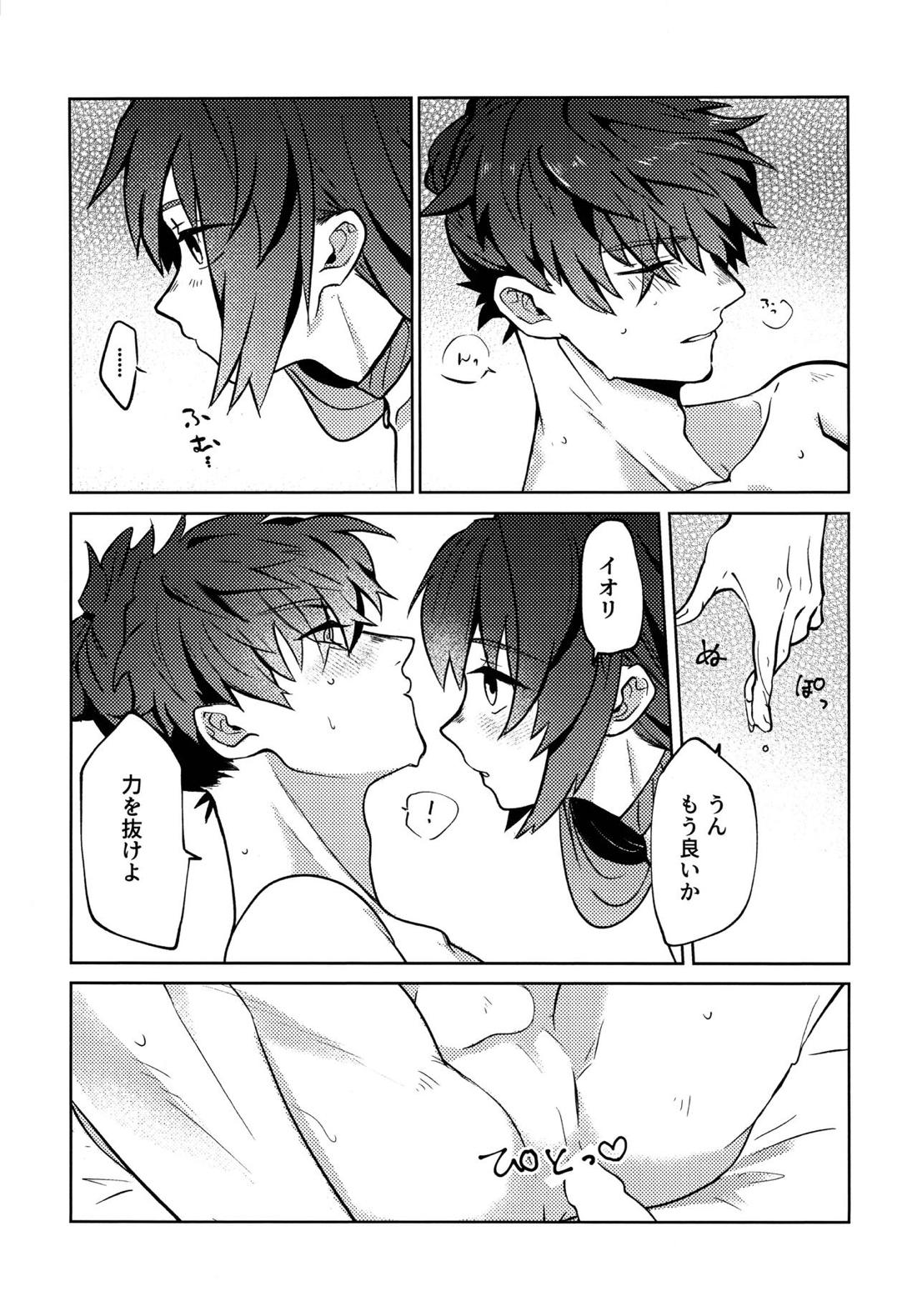 【BL漫画 Fate】セイバーにキスで迫られた宮本伊織が困惑しながらも受け入れて緊張のボーイズラブエッチ20