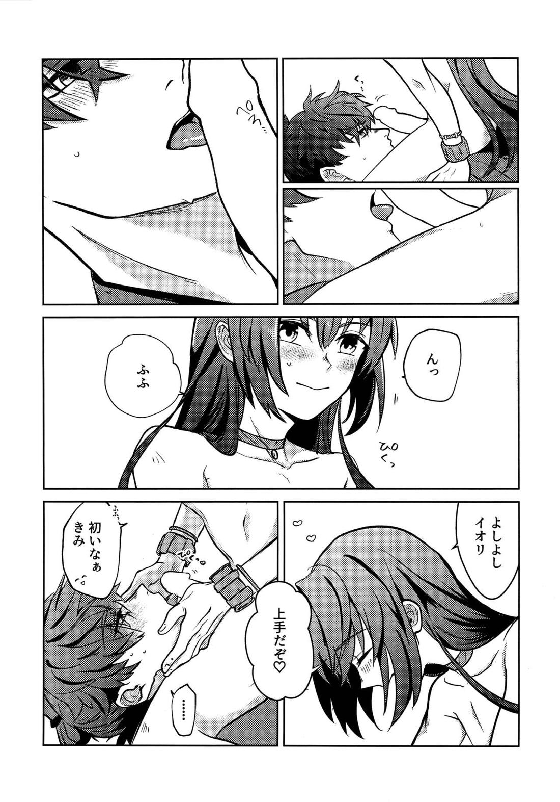 【BL漫画 Fate】セイバーにキスで迫られた宮本伊織が困惑しながらも受け入れて緊張のボーイズラブエッチ16