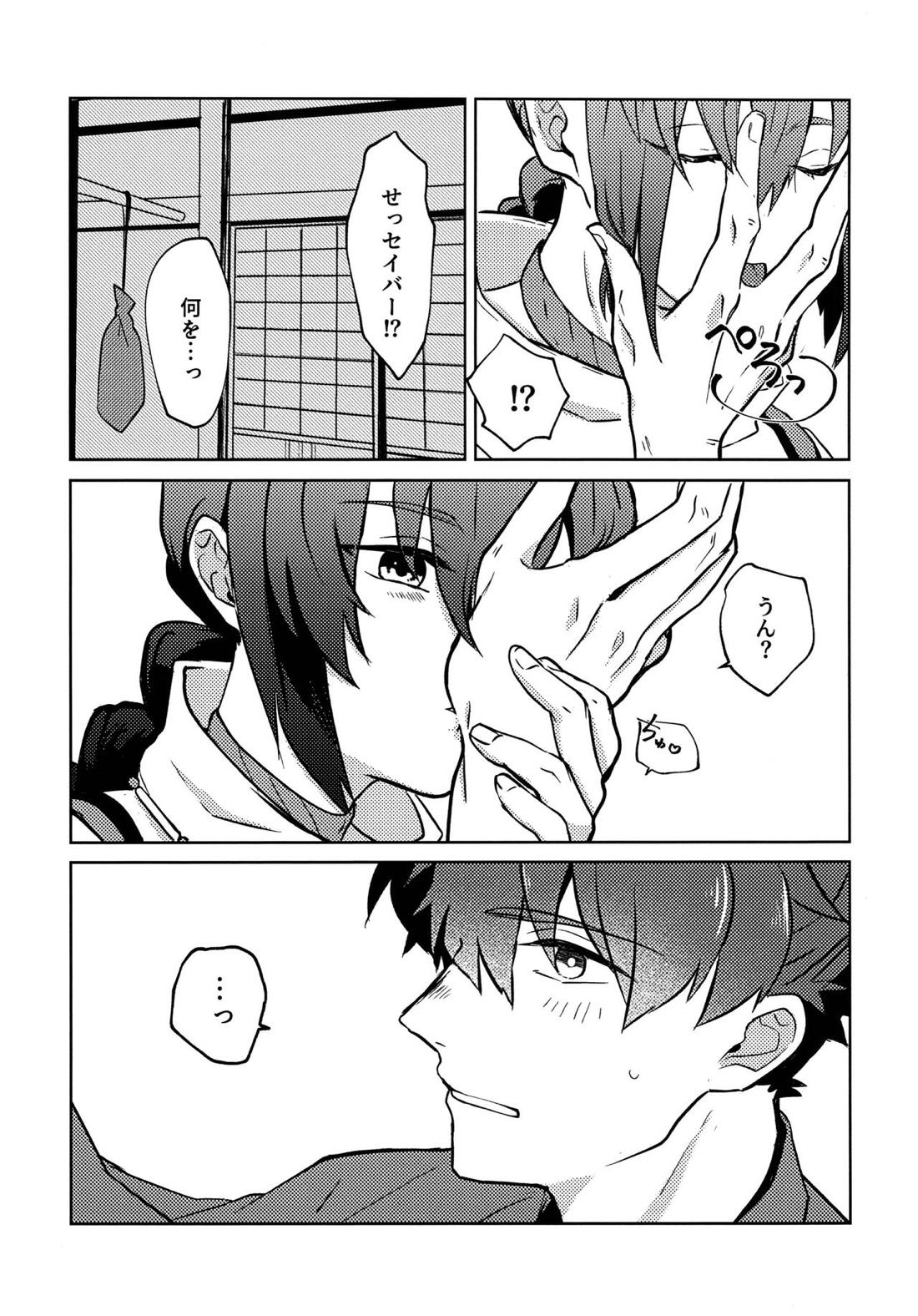 【BL漫画 Fate】セイバーにキスで迫られた宮本伊織が困惑しながらも受け入れて緊張のボーイズラブエッチ10