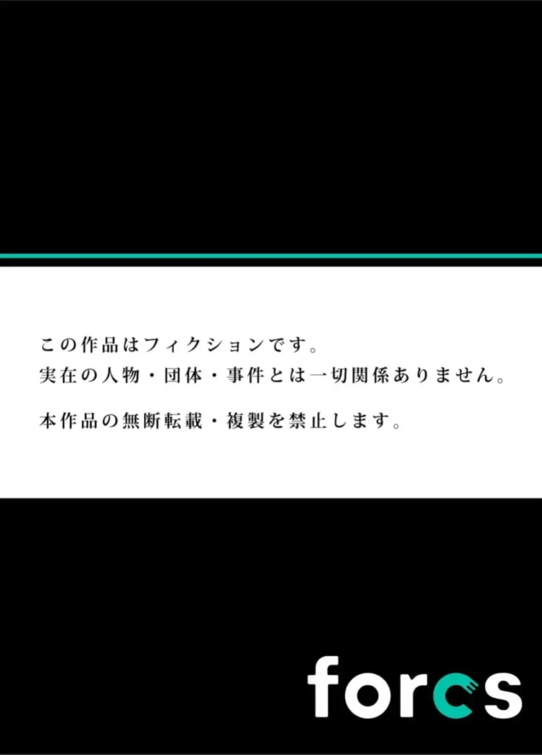 クリスマスイヴの前夜に大人のオモチャを使ってオナニーする欲求不満美人妻が間違えてやってきた若くてイケメンのサンタクロースを誘惑して肉欲を満たしちゃうイチャラブ浮気エッチ26