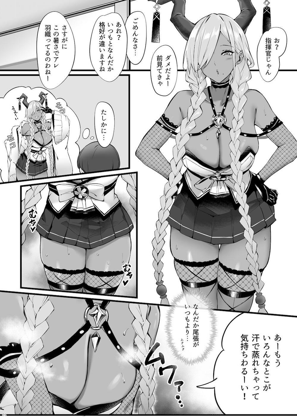 【アズールレーン】開放的な格好を見て興奮しているショタ指揮官をプールに誘った尾張がパイズリマッサージで誘惑して朝まで何度も求め合っちゃう女性優位なイチャラブセックス4