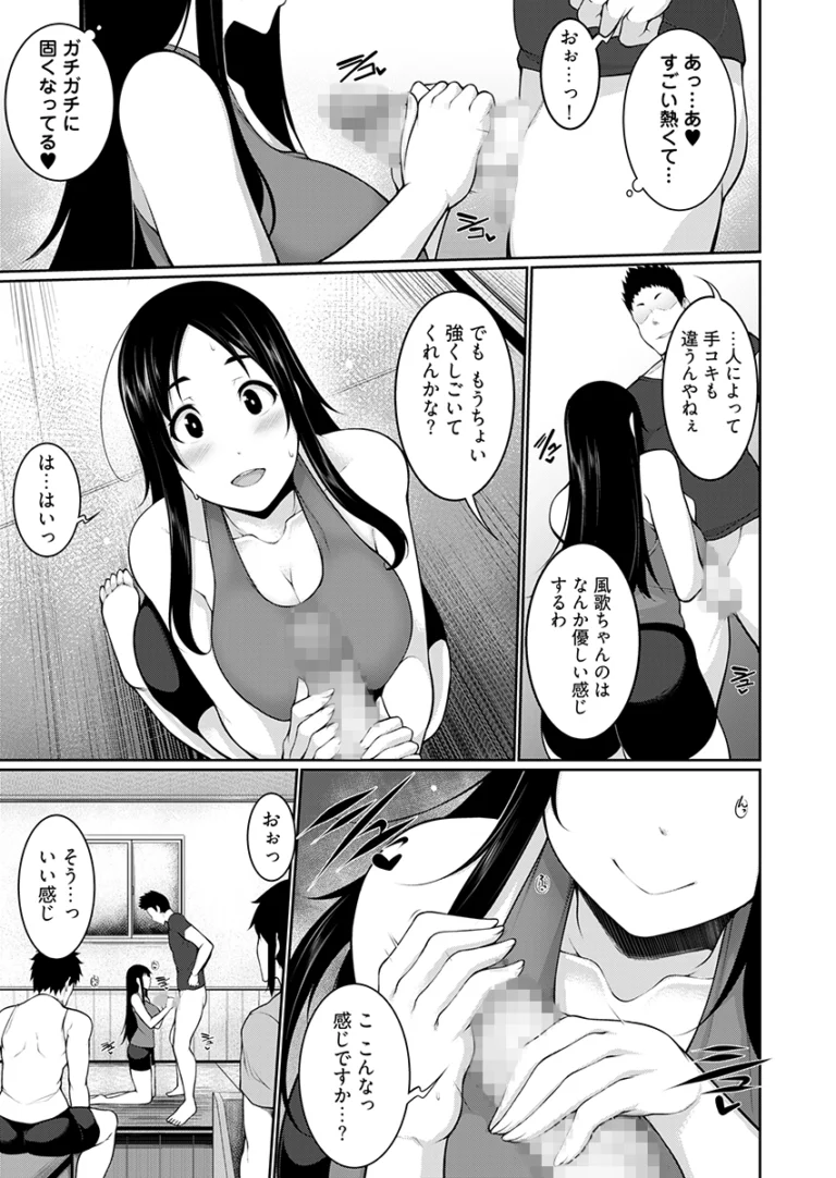 淫習を持つ村にやってきた都会の巨乳で可愛い女子大生が筆おろし祭りの参加依頼きて興味を持ってしまい童貞の男の子にたくさんご奉仕しちゃう乱交筆おろしエッチ12