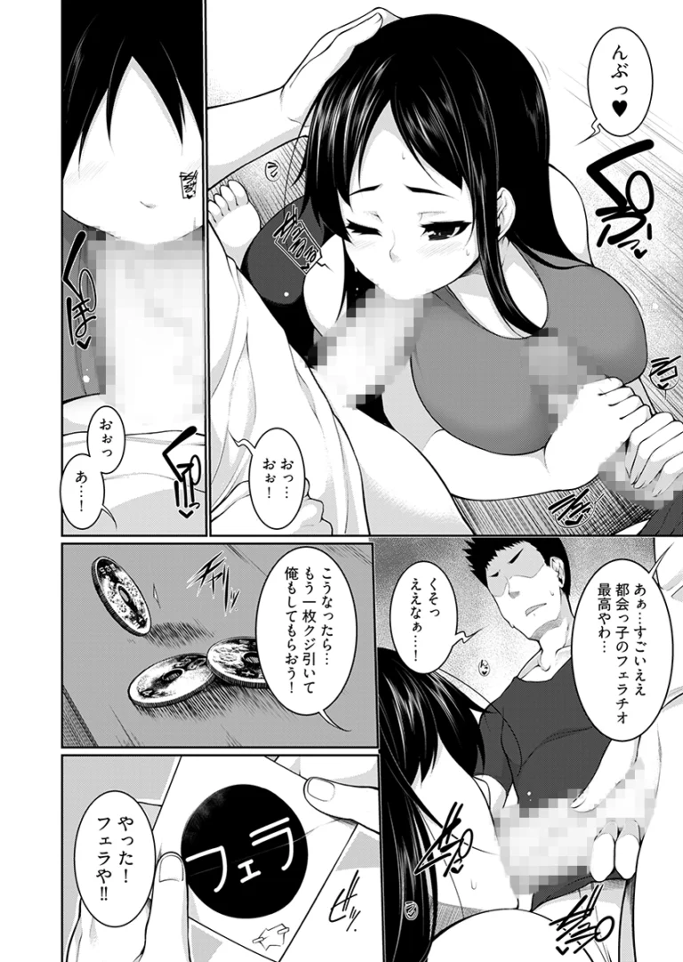 淫習を持つ村にやってきた都会の巨乳で可愛い女子大生が筆おろし祭りの参加依頼きて興味を持ってしまい童貞の男の子にたくさんご奉仕しちゃう乱交筆おろしエッチ15