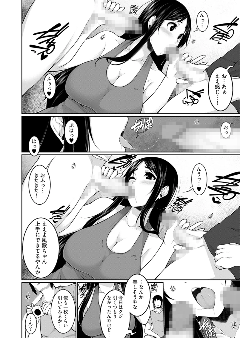 淫習を持つ村にやってきた都会の巨乳で可愛い女子大生が筆おろし祭りの参加依頼きて興味を持ってしまい童貞の男の子にたくさんご奉仕しちゃう乱交筆おろしエッチ17