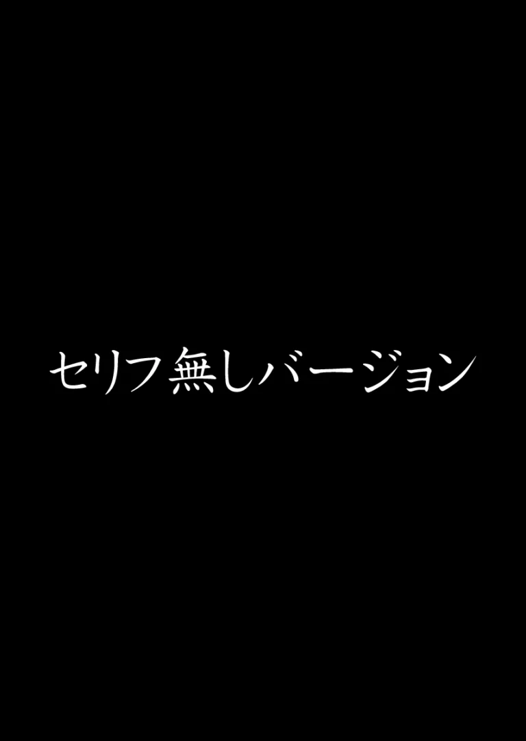 淫習を持つ村にやってきた都会の巨乳で可愛い女子大生が筆おろし祭りの参加依頼きて興味を持ってしまい童貞の男の子にたくさんご奉仕しちゃう乱交筆おろしエッチ69