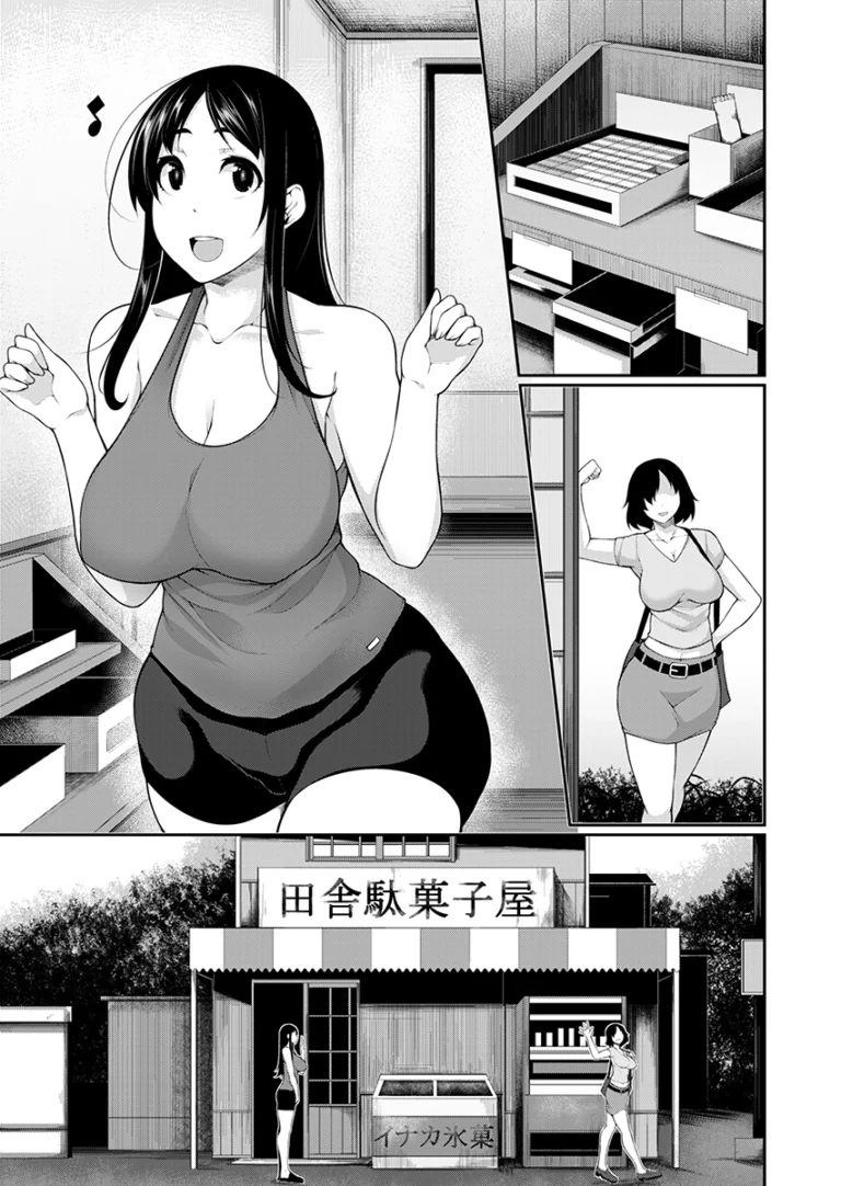 淫習を持つ村にやってきた都会の巨乳で可愛い女子大生が筆おろし祭りの参加依頼きて興味を持ってしまい童貞の男の子にたくさんご奉仕しちゃう乱交筆おろしエッチ71