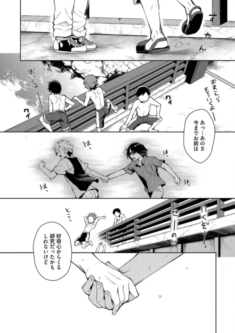 【BL漫画】橋から飛び込むと一人前になれるという場所で通過儀礼に反感を覚えるもの同士意気投合したイケメン男子学生が大人と子供の境界を探るボーイズラブエッチ26