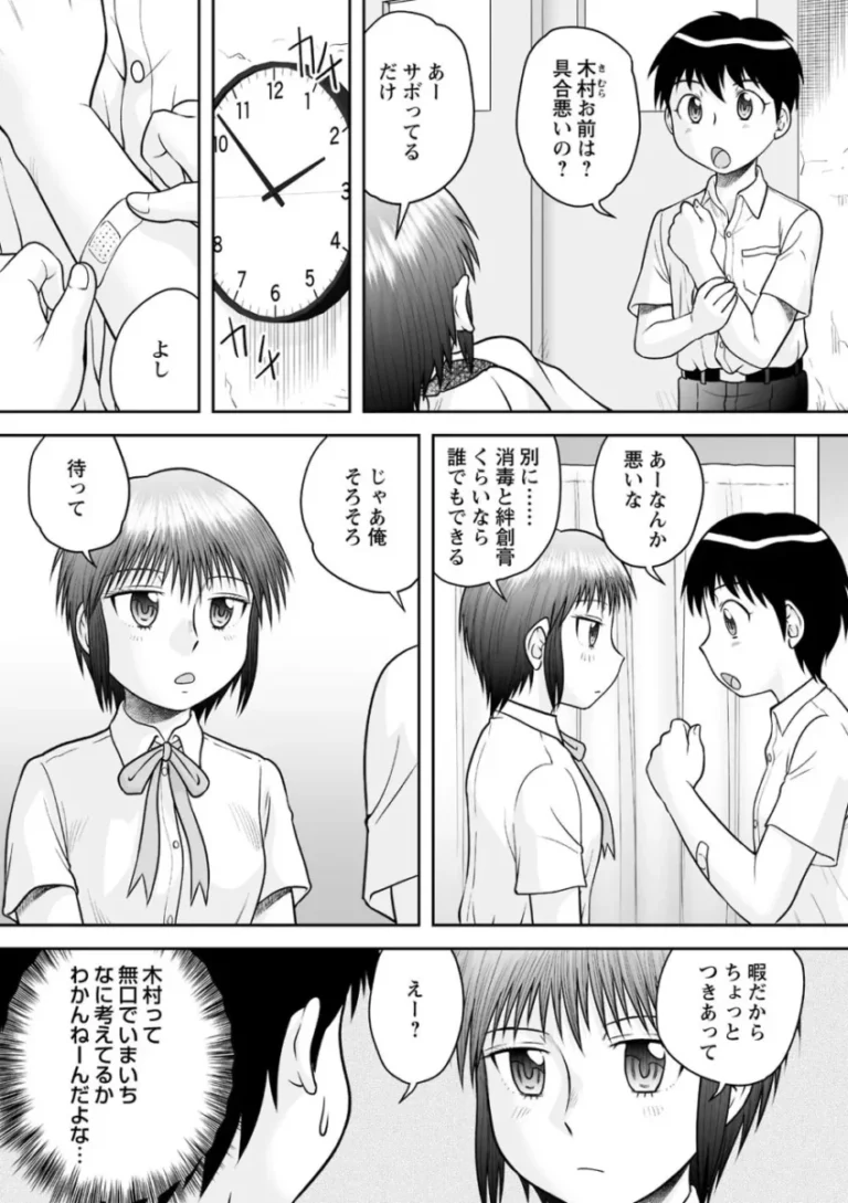 女性の裸に興味深々な弟と弟の友達にお願いされて裸体を見せていたお姉ちゃんがカラダを触られているうちに気持ち良くなり弟と筆おろし近親押相姦してしまい友達も交えて4P乱交エッチ120