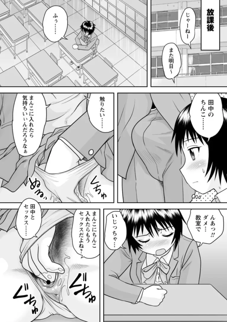 女性の裸に興味深々な弟と弟の友達にお願いされて裸体を見せていたお姉ちゃんがカラダを触られているうちに気持ち良くなり弟と筆おろし近親押相姦してしまい友達も交えて4P乱交エッチ183