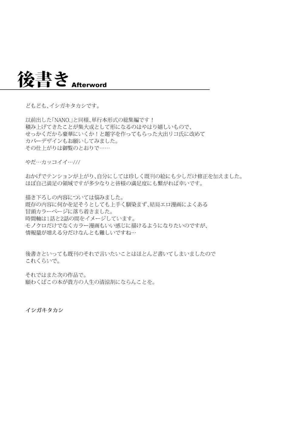 【魔法少女リリカルなのは】誇り高いフェイトが子供の事で議員男性に脅迫されてしまい抵抗できないまま犯されているうちに巨根に堕とされちゃう調教エッチ164